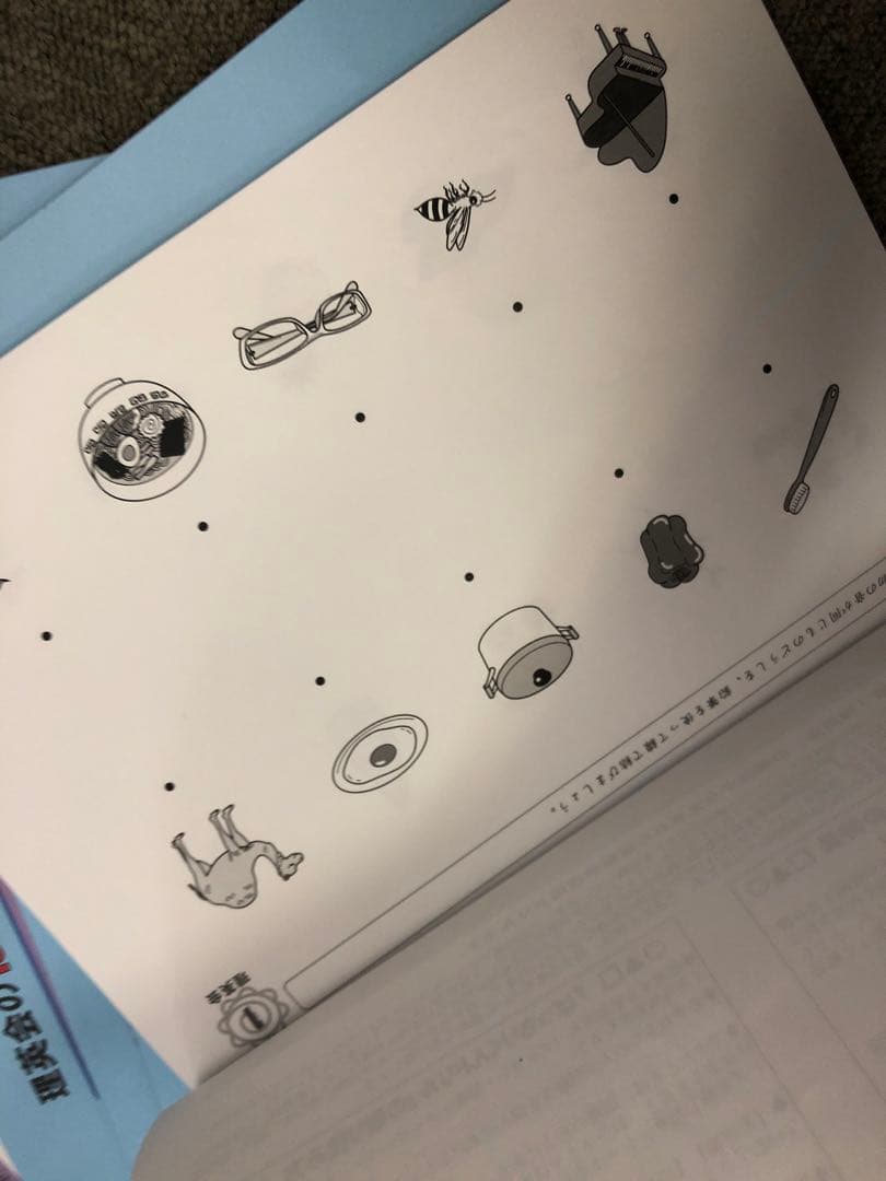 理英会　ばっちりくんドリル　基礎編/応用編　54冊　 中古　状態おおむね良品