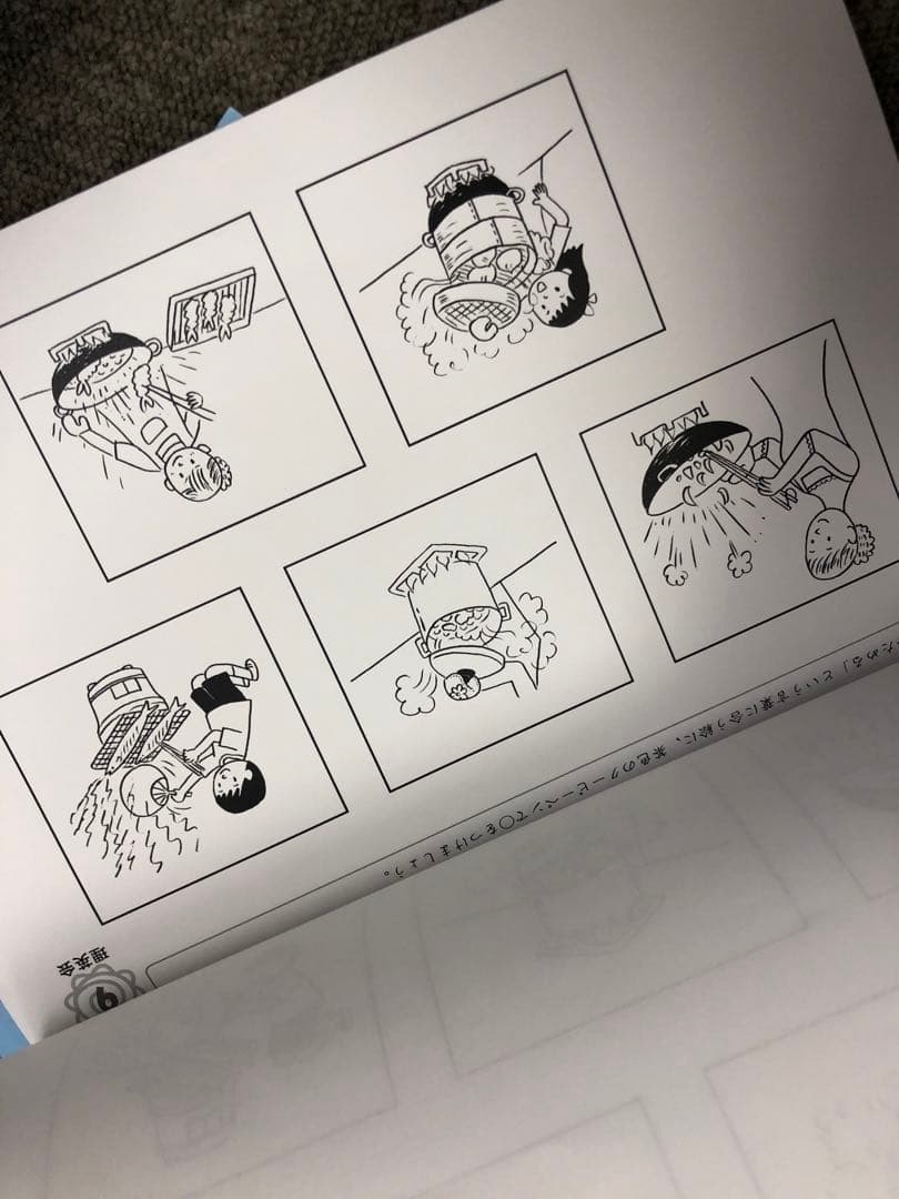 理英会　ばっちりくんドリル　基礎編/応用編　54冊　 中古　状態おおむね良品