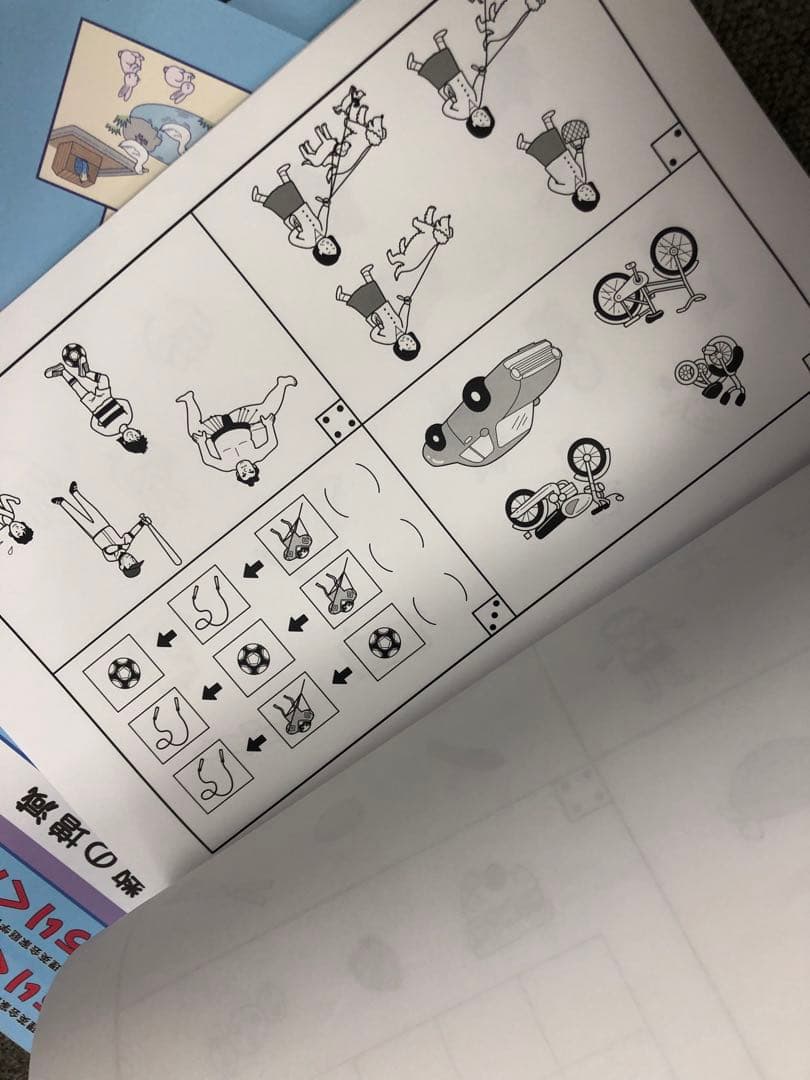 理英会　ばっちりくんドリル　基礎編/応用編　54冊　 中古　状態おおむね良品