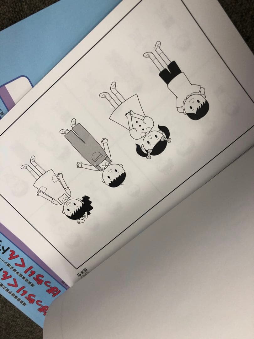 理英会　ばっちりくんドリル　基礎編/応用編　54冊　 中古　状態おおむね良品