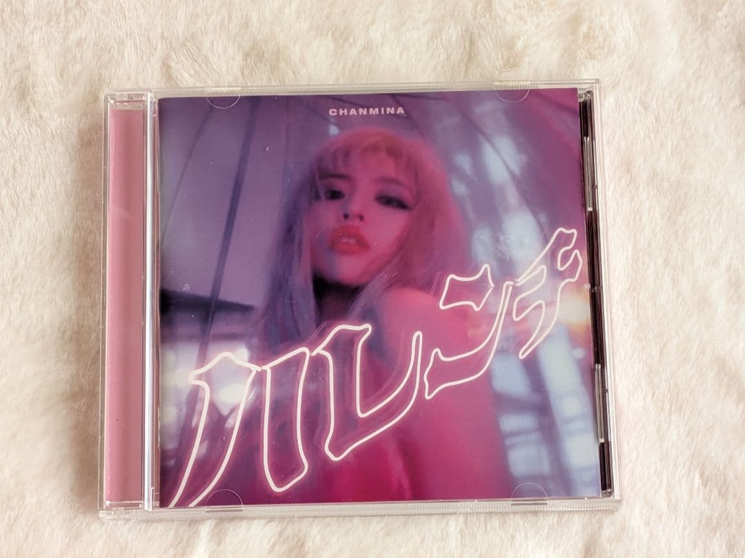 ちゃんみな　CD　6枚　まとめ売り