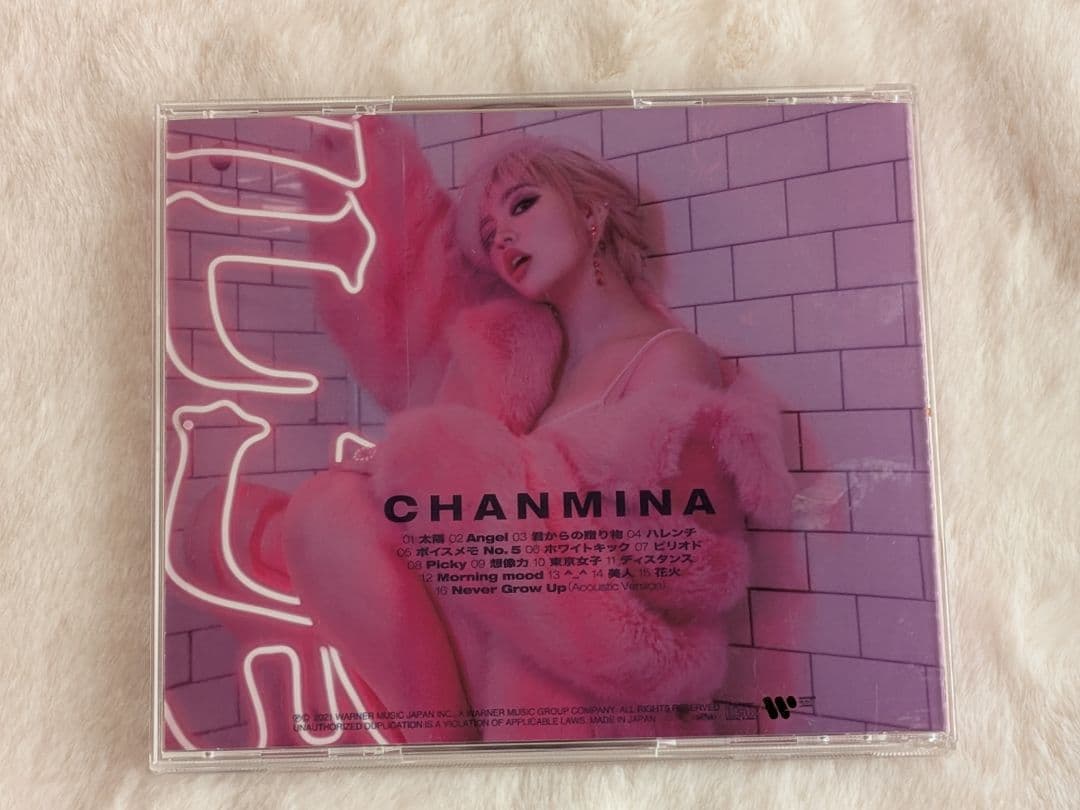 ちゃんみな　CD　6枚　まとめ売り