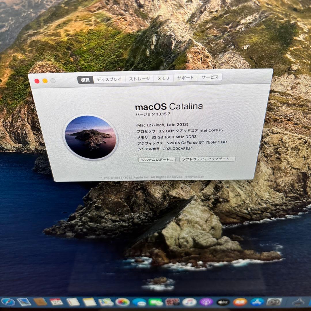 iMac 27-inch Late 2013 メモリ32GB HDD1TB