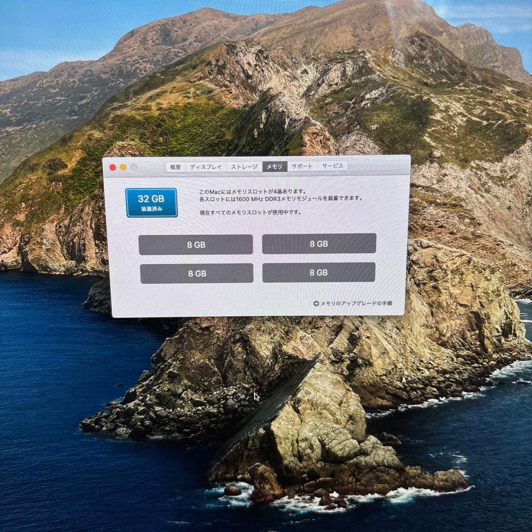 iMac 27-inch Late 2013 メモリ32GB HDD1TB
