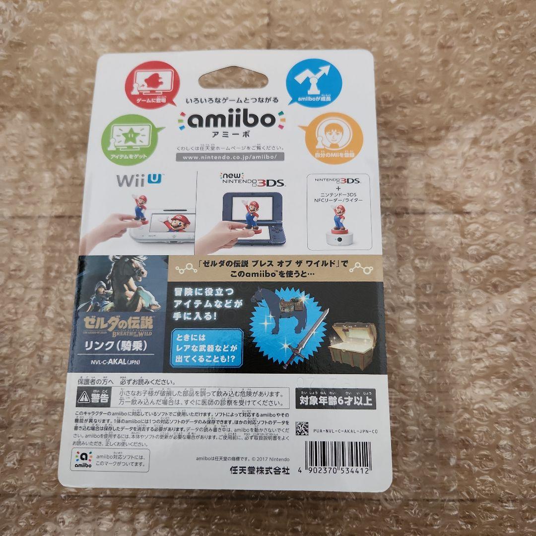 S*K様 ゼルダの伝説 ブレス オブ ザ ワイルド コレクターズエディション