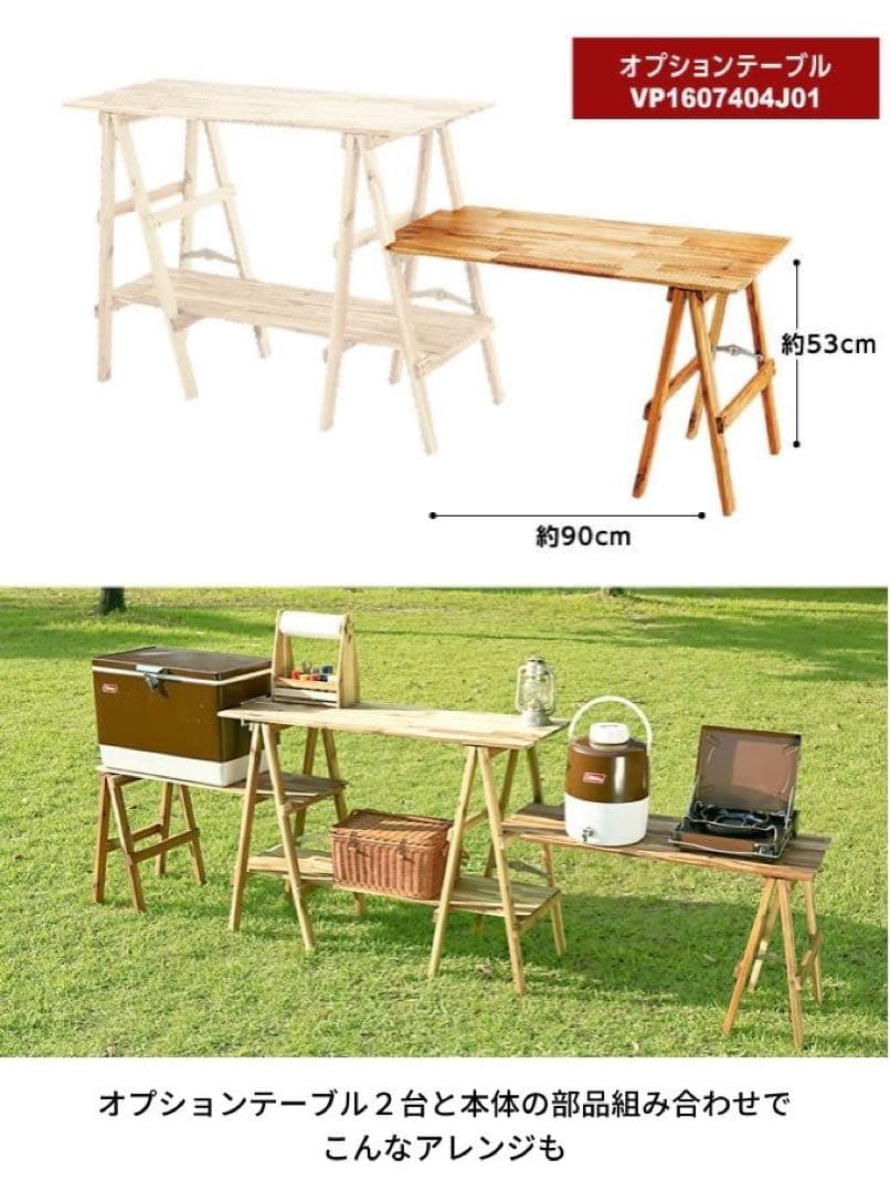 VISIONPEAKS アカシアキッチンラックセット