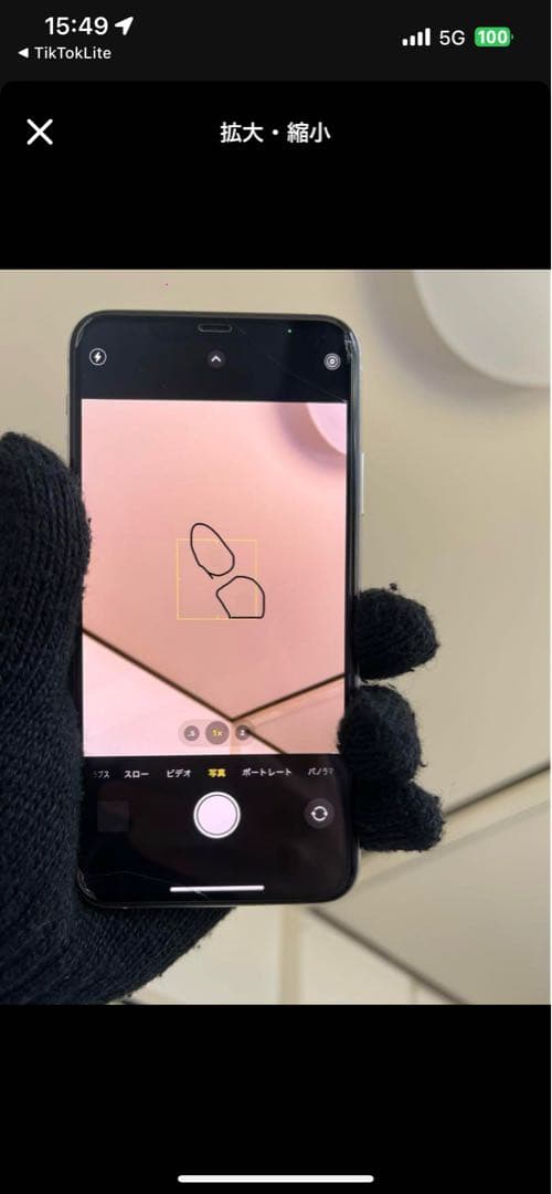 iPhoneアクセサリー iPhone11Promax