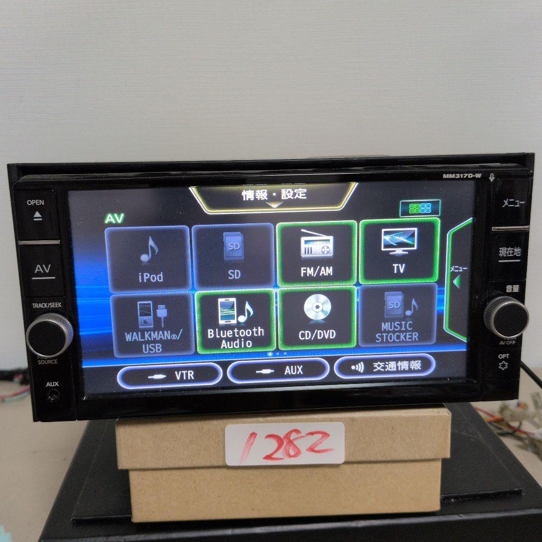 282 動作良好 MM317D-W 日産 Bluetooth