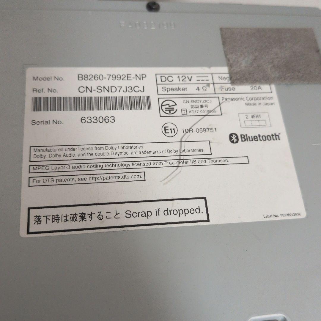282 動作良好 MM317D-W 日産 Bluetooth