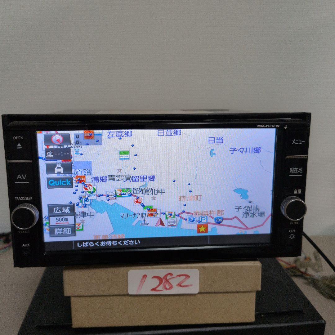 282 動作良好 MM317D-W 日産 Bluetooth