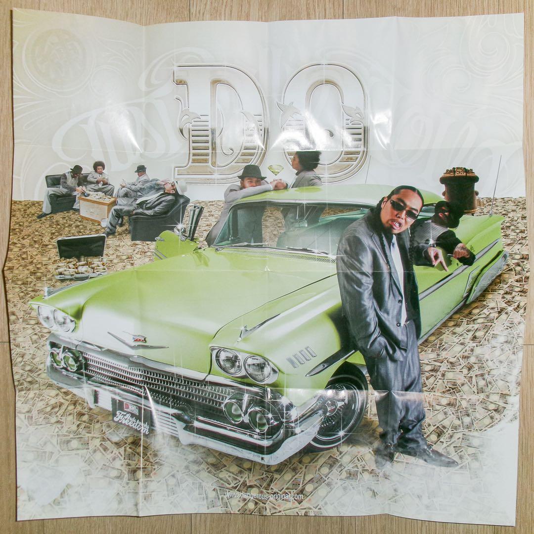 邦楽 D.O. Just Ballin' Now