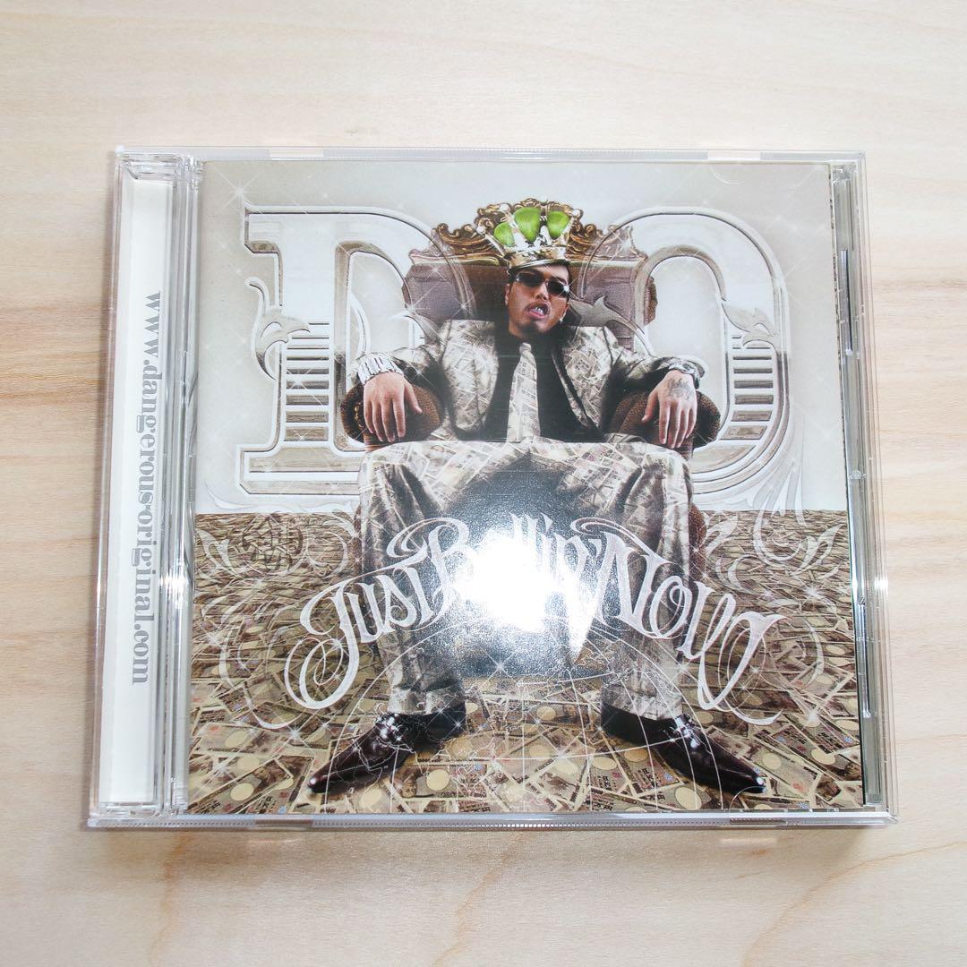 邦楽 D.O. Just Ballin' Now