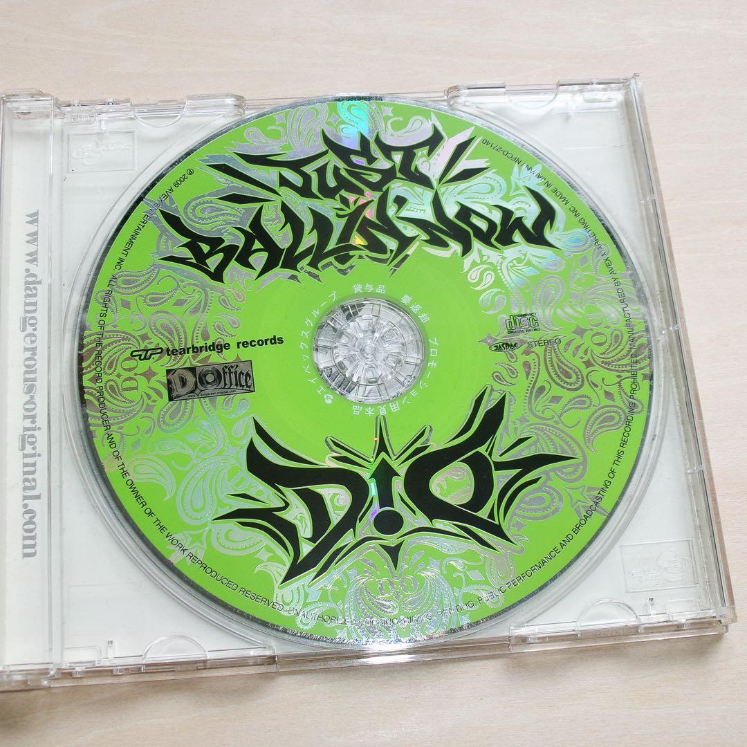 邦楽 D.O. Just Ballin' Now