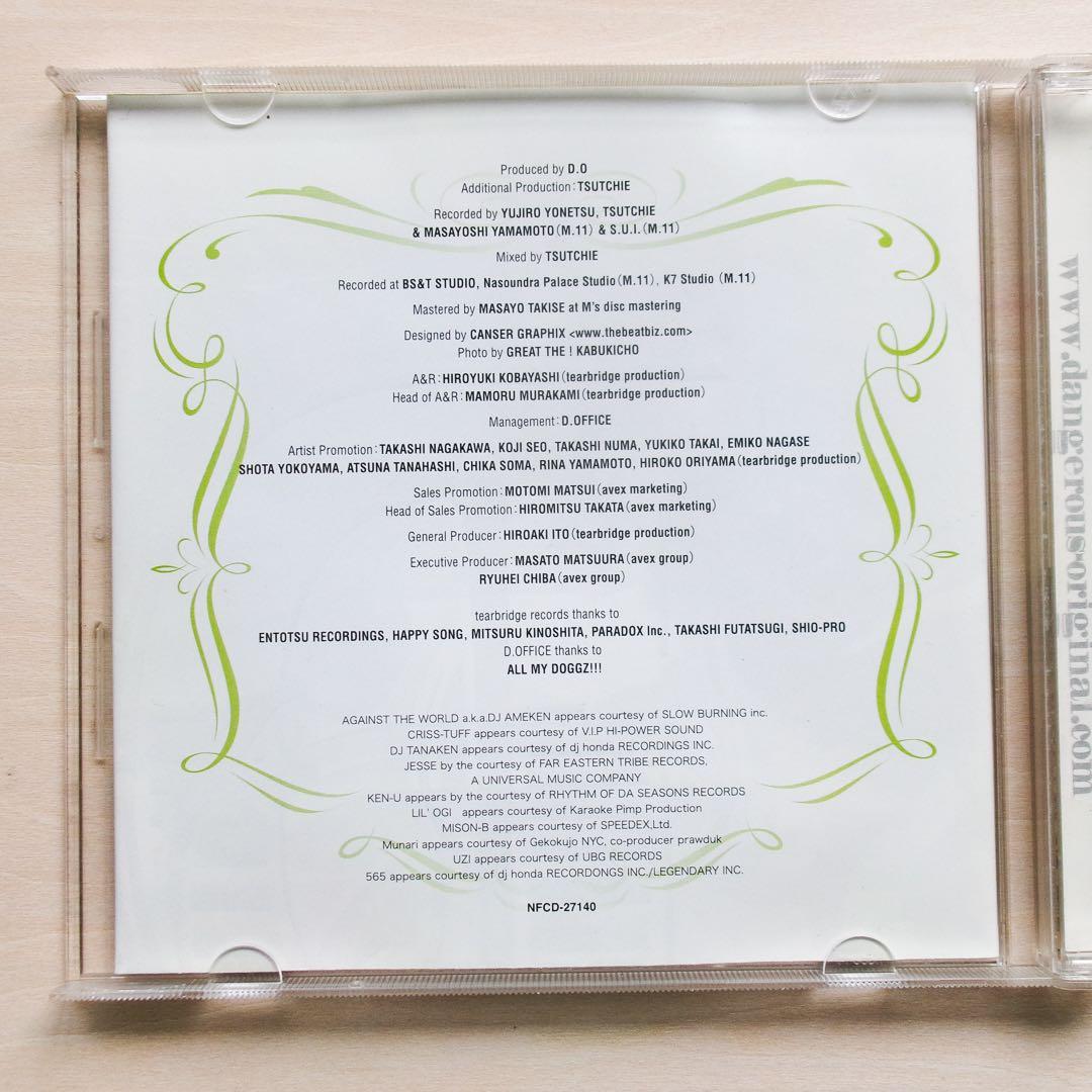 邦楽 D.O. Just Ballin' Now