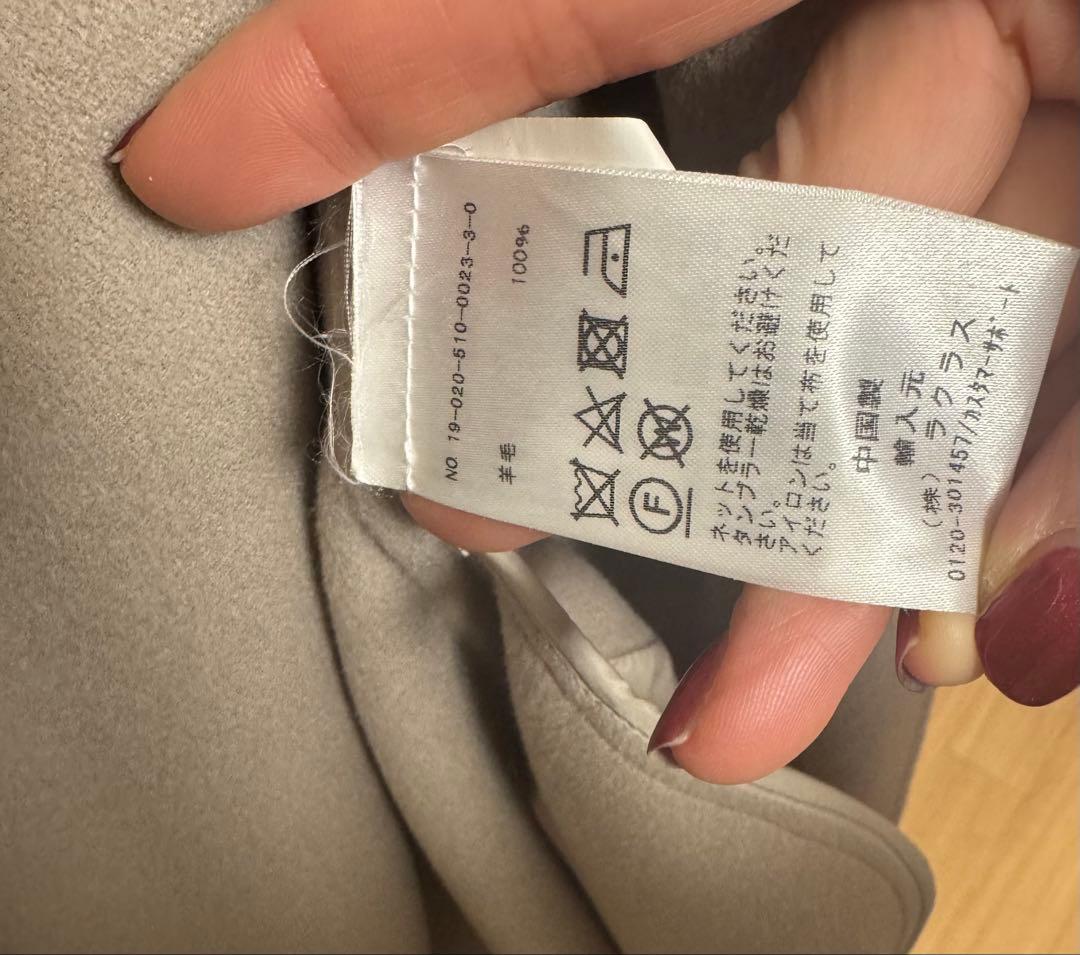 【値段交渉可能】Deuxiemeclass AVAADORE ベージュ コート