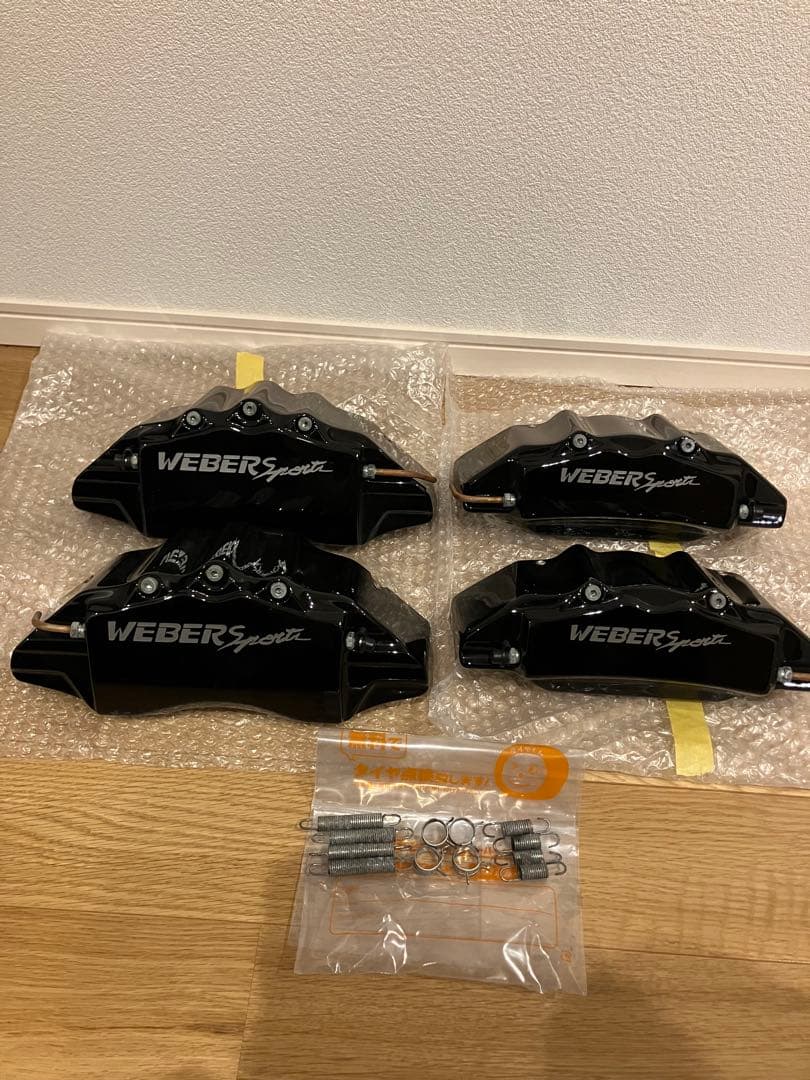 お値下げ☆WEBER Sport ブレーキキャリパーセット ブラック
