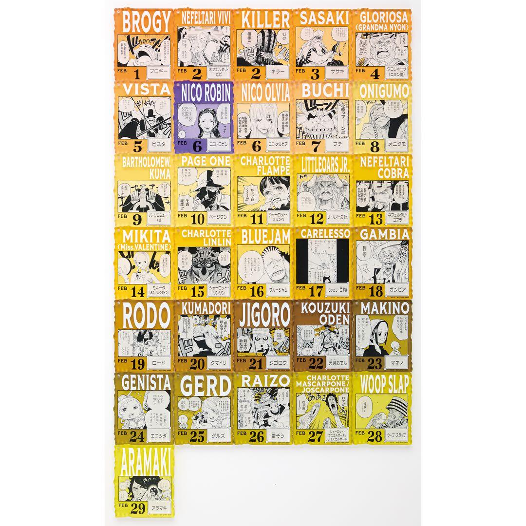 ワンピース　ベースショップ　アクリルブロックチャーム　未開封　15個セット