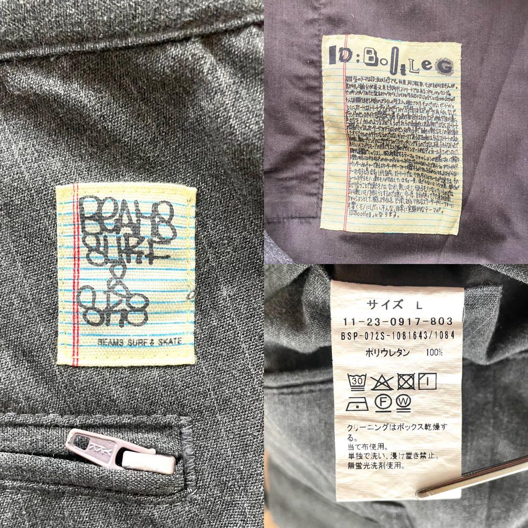 【極美品】BEAMS SURF&SK8 SSZ ワイド スラックス パンツ L