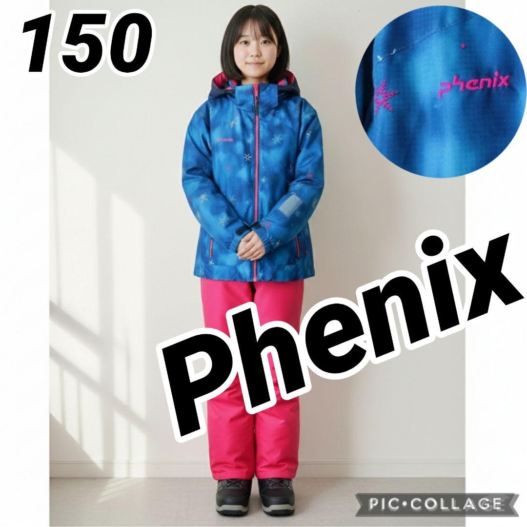 美品　Phenix　スキーウェア　女の子150 140　雪結晶ブルー×ピンク上下