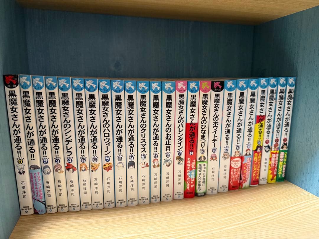 黒魔女さんが通る！！ 全巻+6年1組シリーズ 1巻～12巻セット