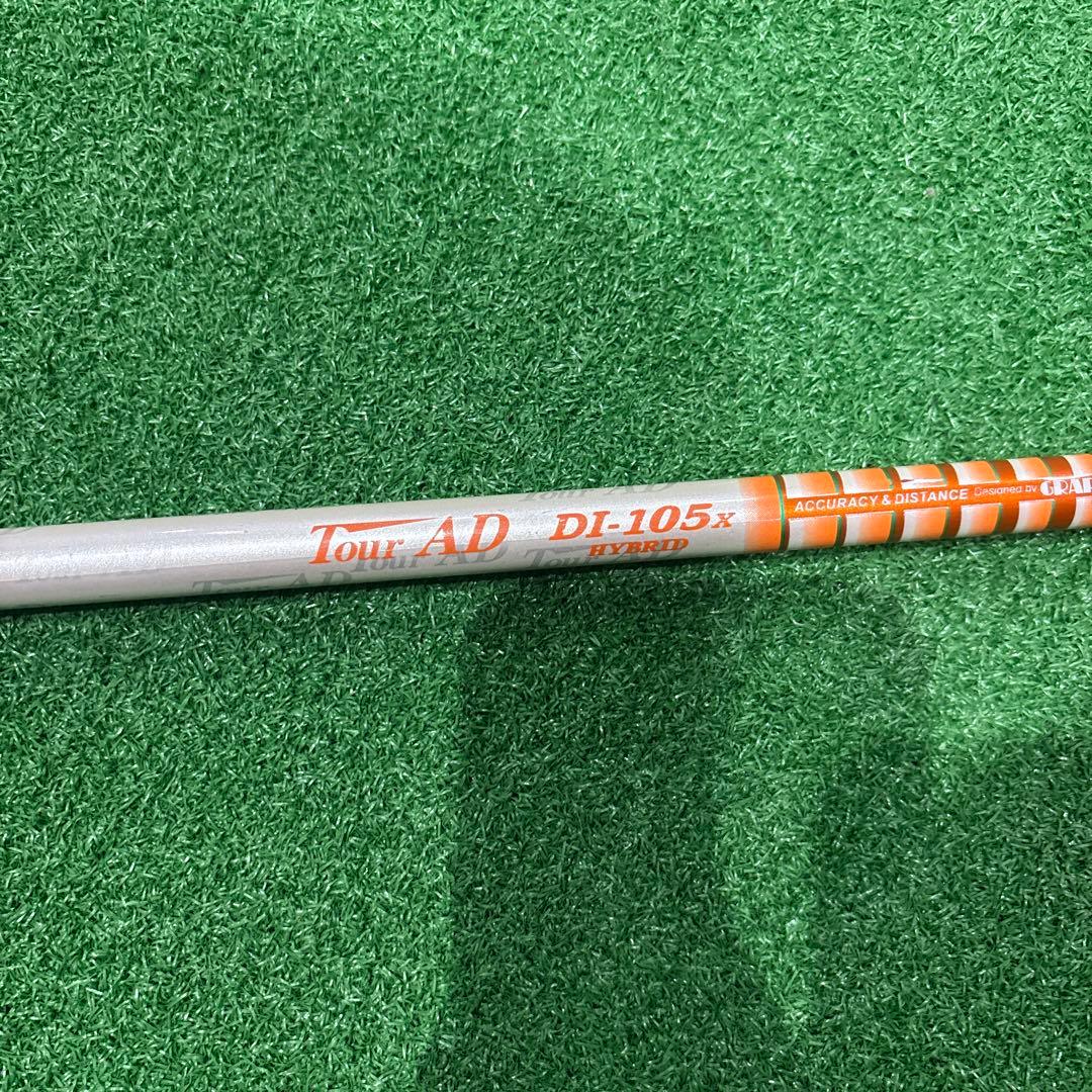 Tour AD DI.105x ハイブリッドシャフト