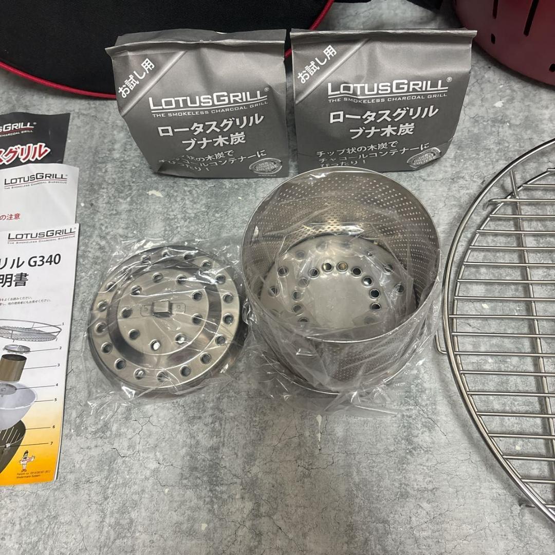 【新品・未使用】ロータスグリル G340 レギュラーサイズ M