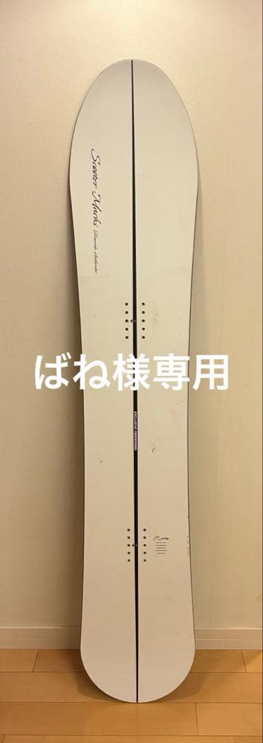 scooter マックス　156