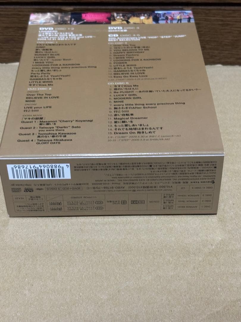 LINDBERG/MEMORIAL BOX〈5,000セット限定・3枚組〉