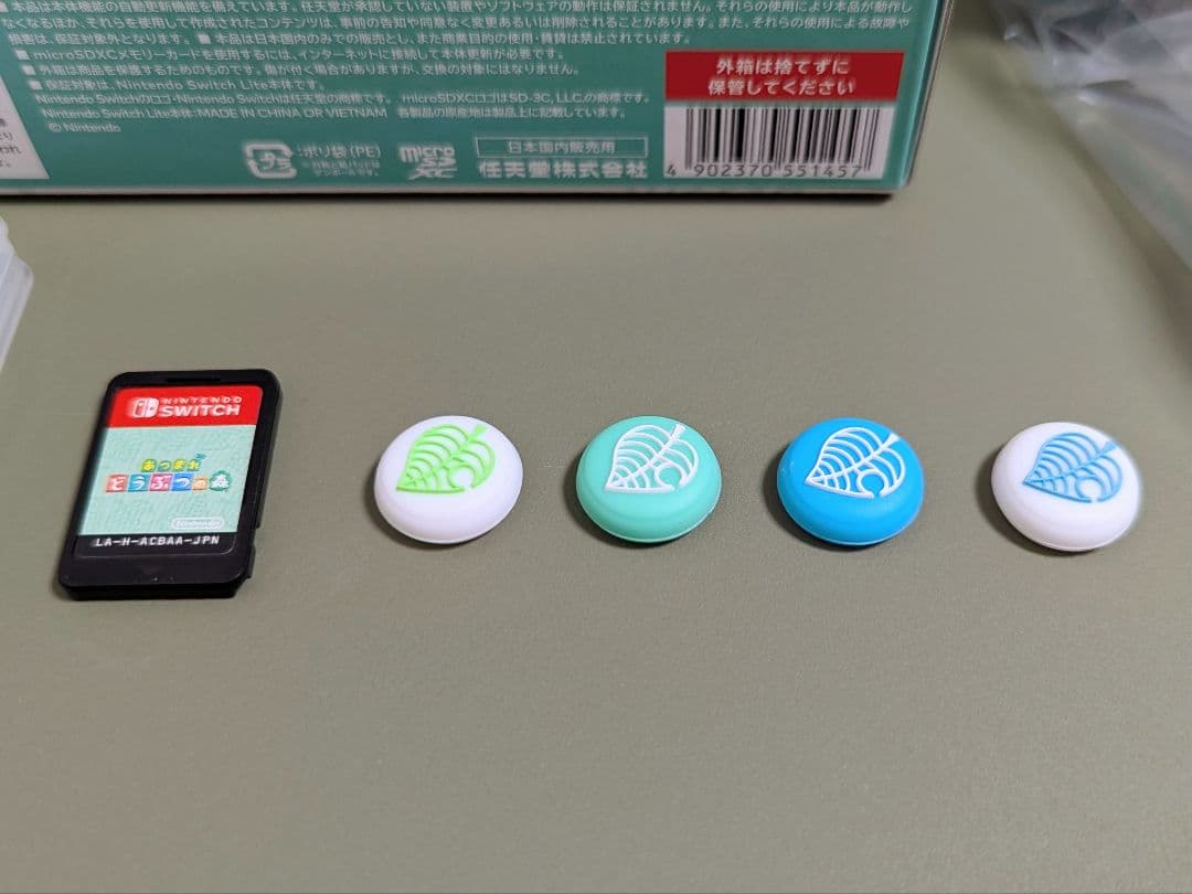 【ソフト・おまけ付】Switch Lite どうぶつの森セット