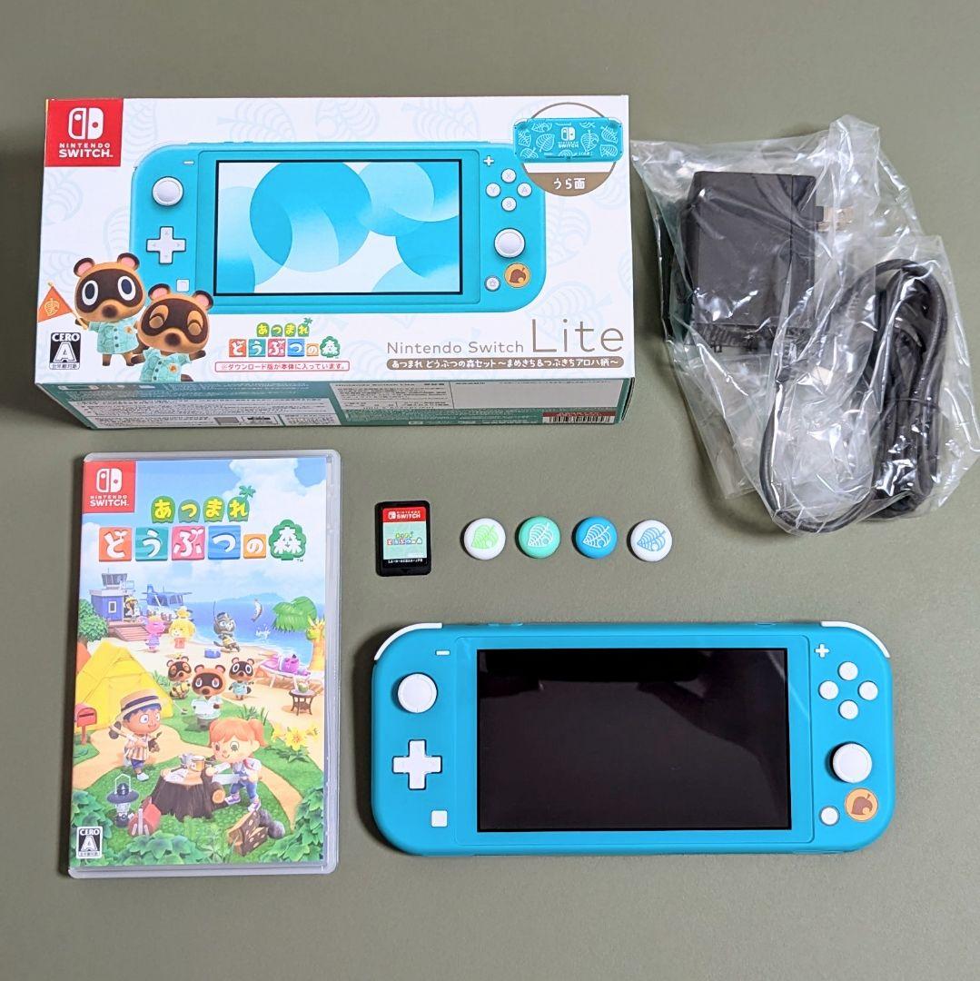【ソフト・おまけ付】Switch Lite どうぶつの森セット