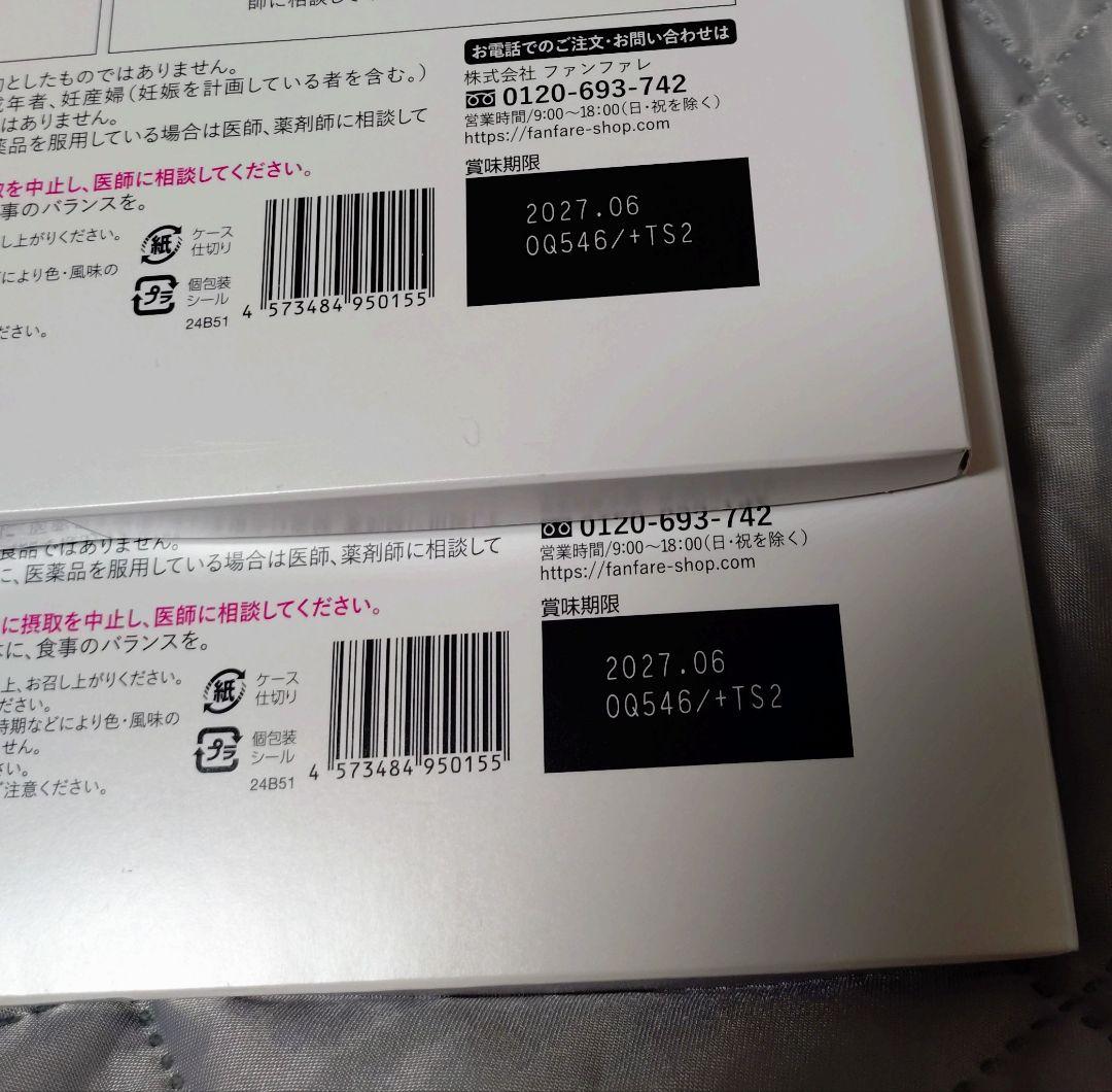 【おまけ付】りそうのコーヒー 4箱セット