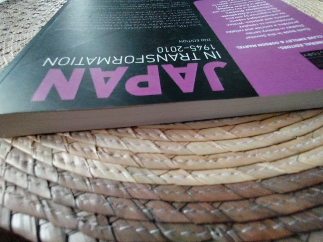 ＪＡＰＡＮ IN TRANSFORMATION 1945-2010　洋書　歴史