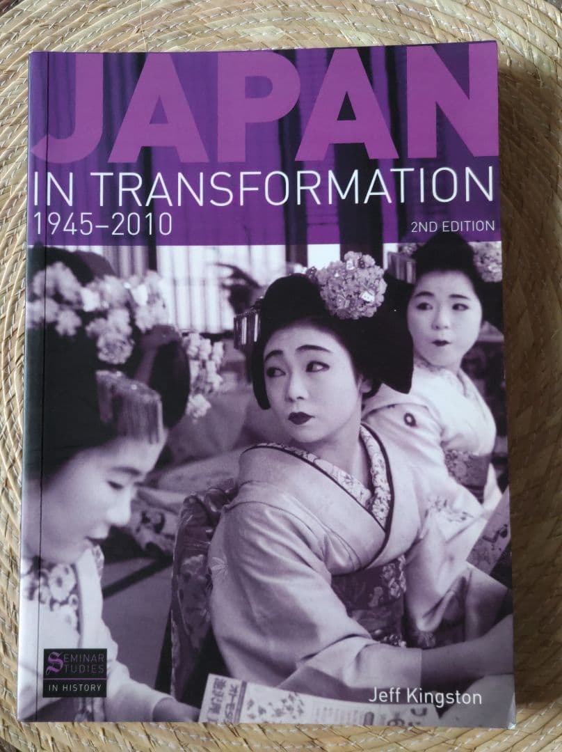 ＪＡＰＡＮ IN TRANSFORMATION 1945-2010　洋書　歴史