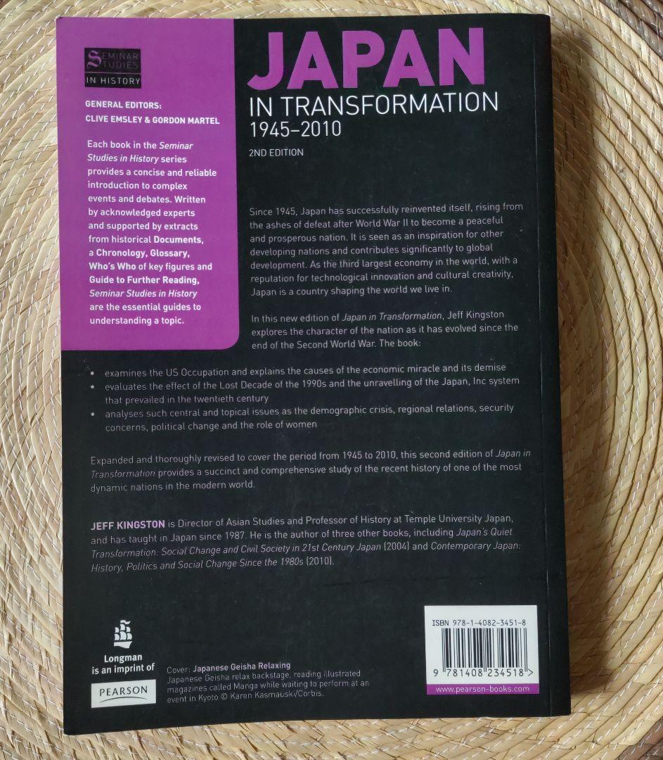 ＪＡＰＡＮ IN TRANSFORMATION 1945-2010　洋書　歴史