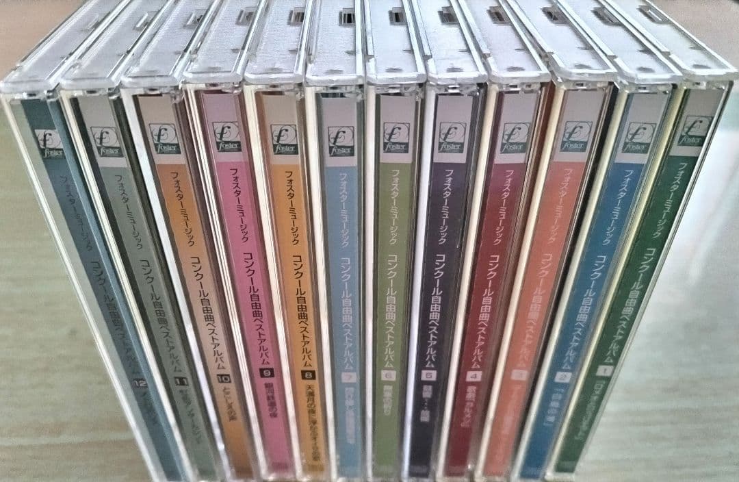 コンクール自由曲ベストアルバムVol.1〜12 12巻セット【バラ売り不可】