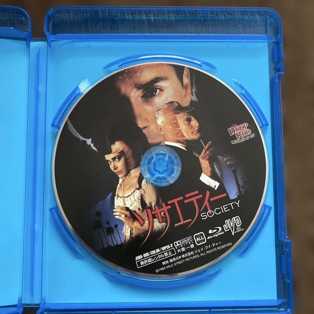 【廃盤】『ソサエティー』 Blu-ray