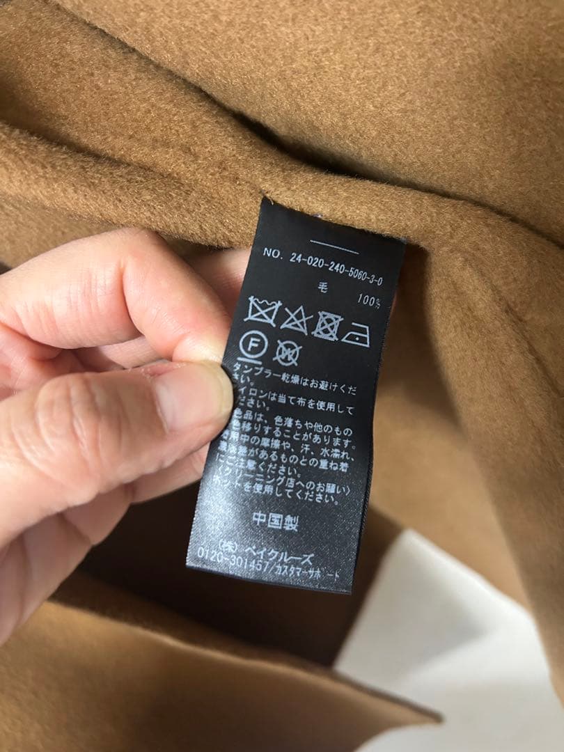 14日限定SALE‼️38＊Noble Super160sチェスターミドルコート