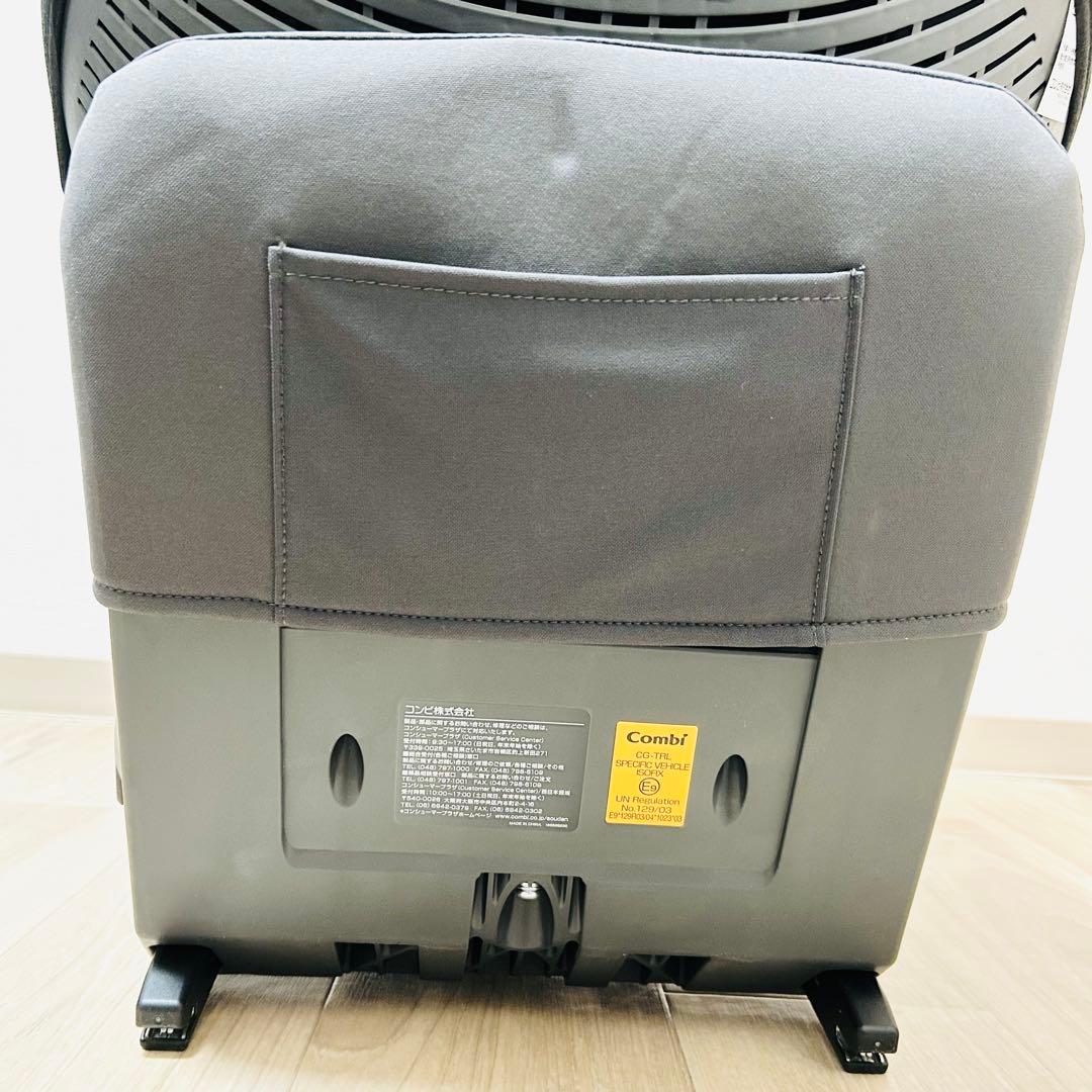 【未使用級】コンビ THE S ベージュ ブラウン ISOFIX ZC-690