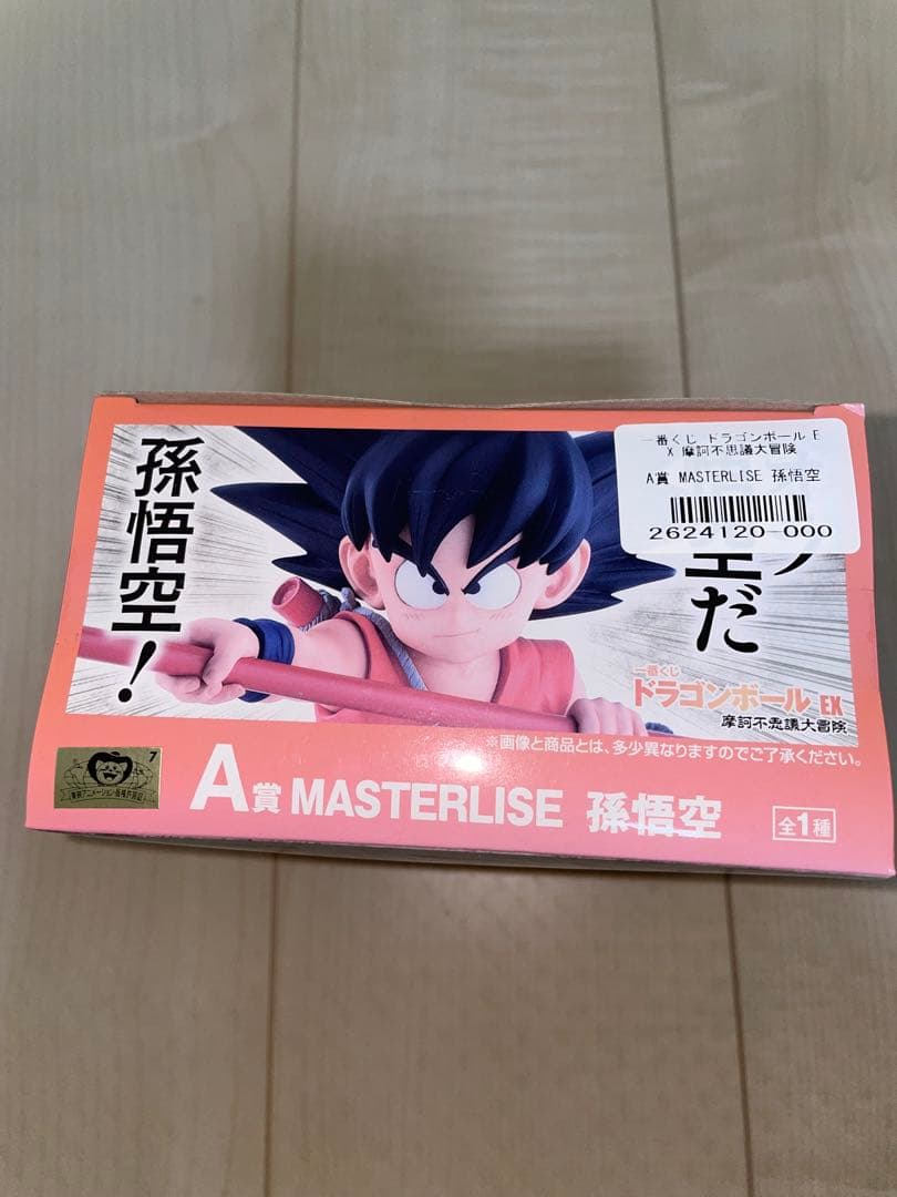 【新品、未使用】国内正規品 一番くじ 孫悟空 A賞