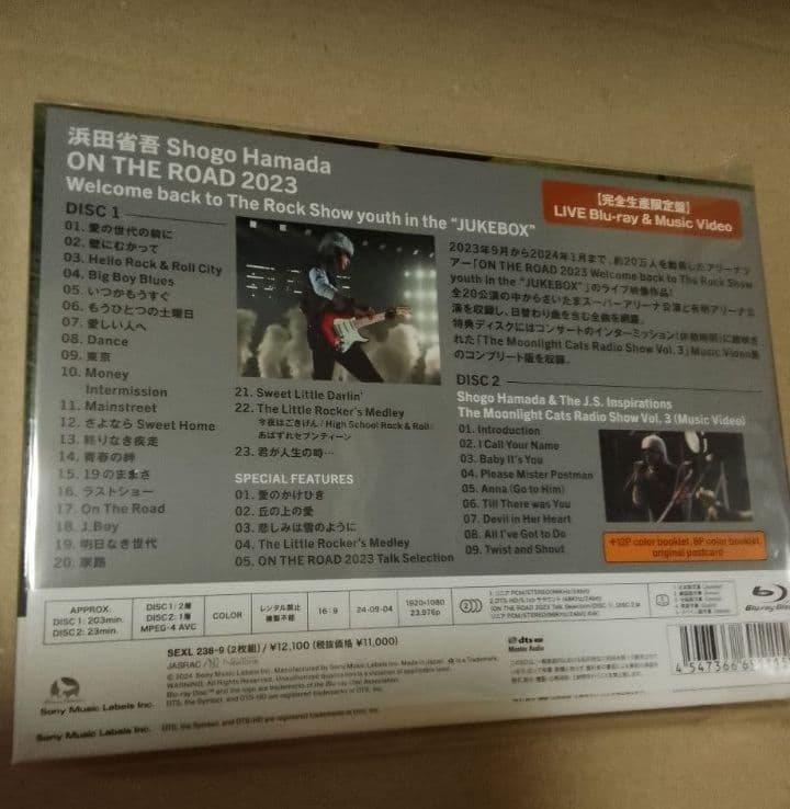 新品浜田省吾 ON THE ROAD 2023 完全生産限定盤ブルーレイ
