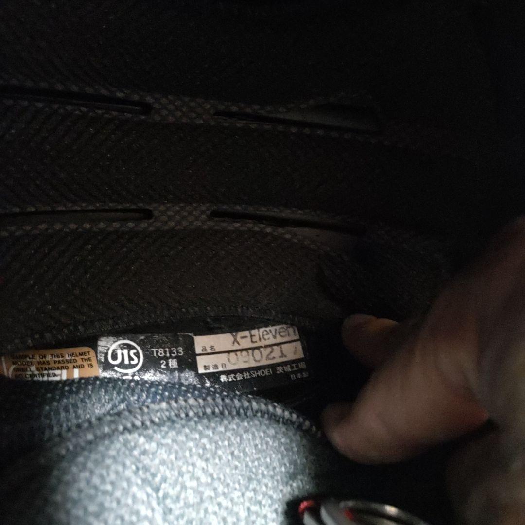 廃盤貴重SHOEI ドラゴン柄 フルフェイスヘルメット