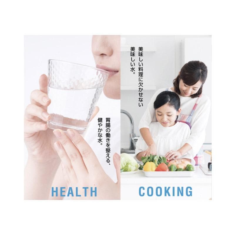 浄水器　OSG　ヒューマンウォーター　HU-80