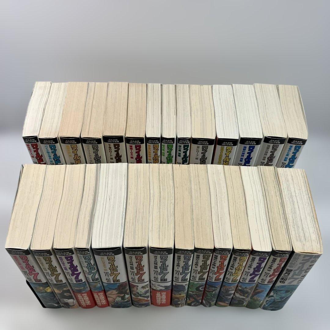 ワイルド7 文庫コミック 全巻 ＋ 関連本 ぶんか社