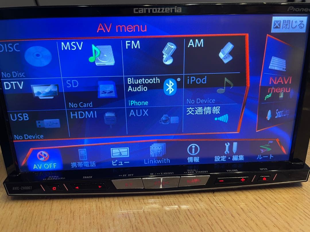 カロッツェリア Carrozzeria　AVIC-ZH0007