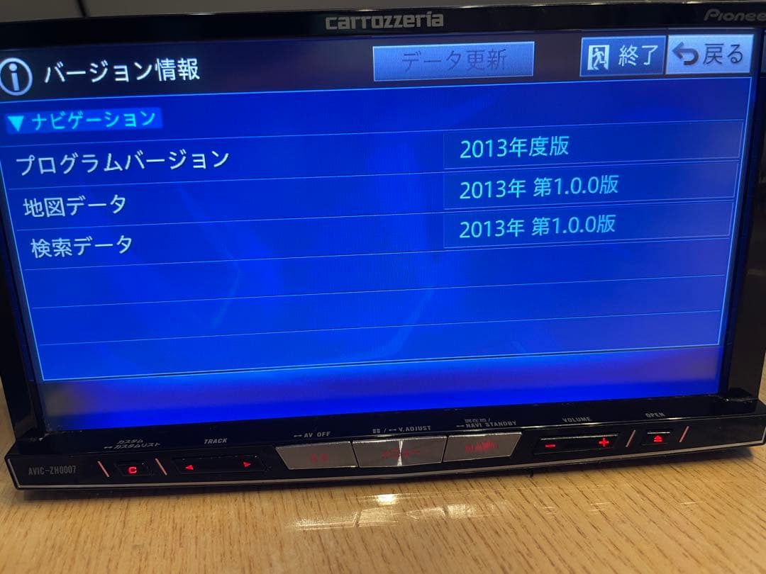 カロッツェリア Carrozzeria　AVIC-ZH0007