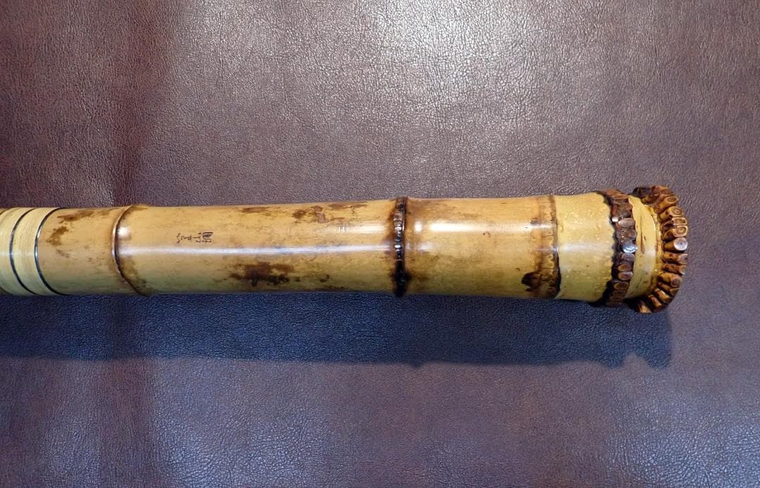 尺八 精華銘 都山流 1尺7寸 全長約52㎝