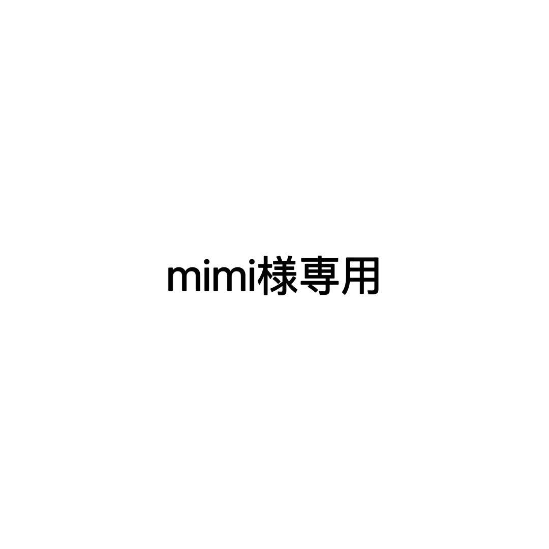 バッグ mimi