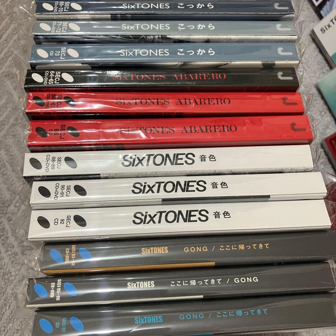 【1/3までの販売】SixTONES CD Blu-ray まとめ売り