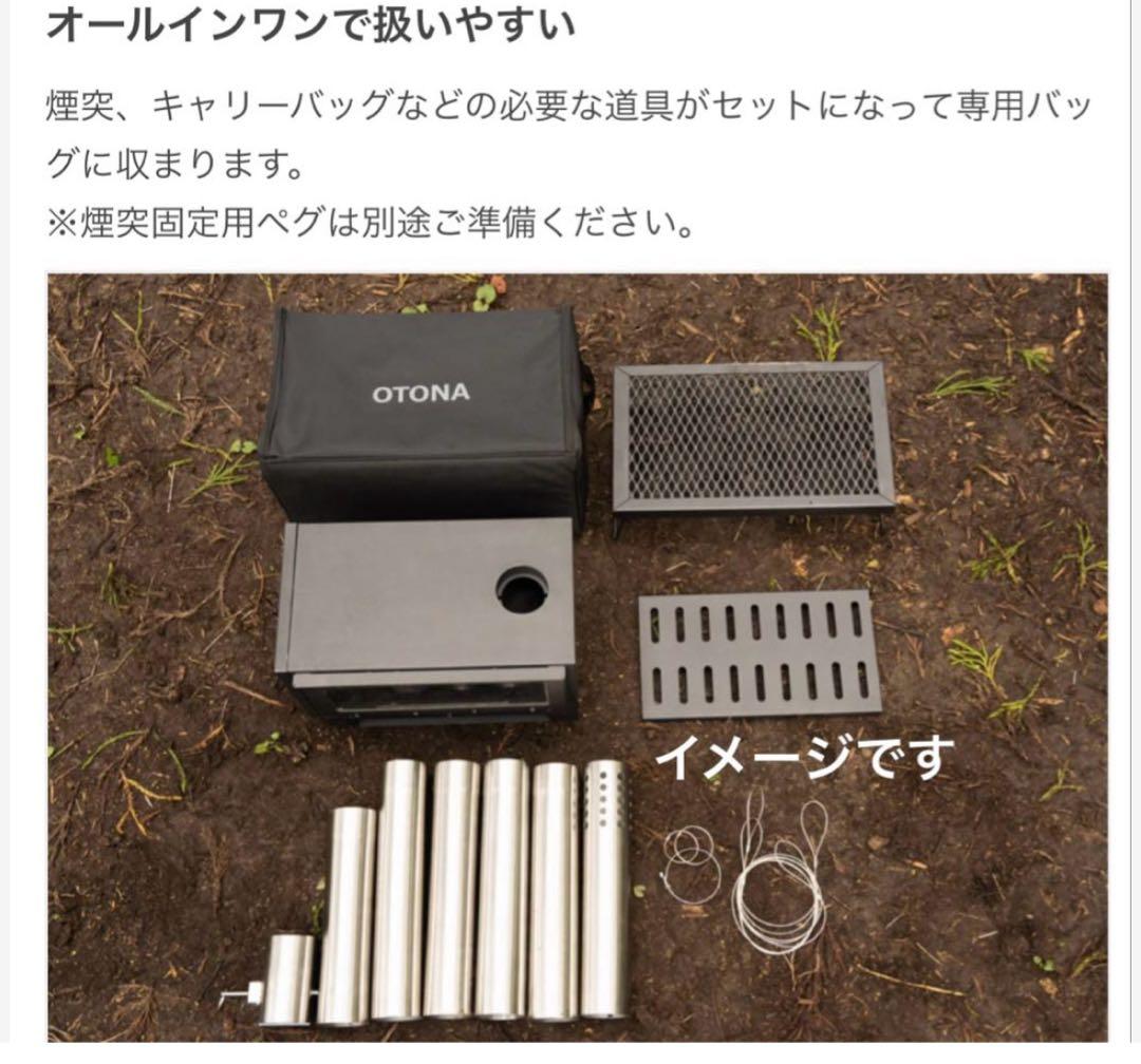 【新品未使用】DOD OTONA NOMAKICHAN おとなのまきちゃん★