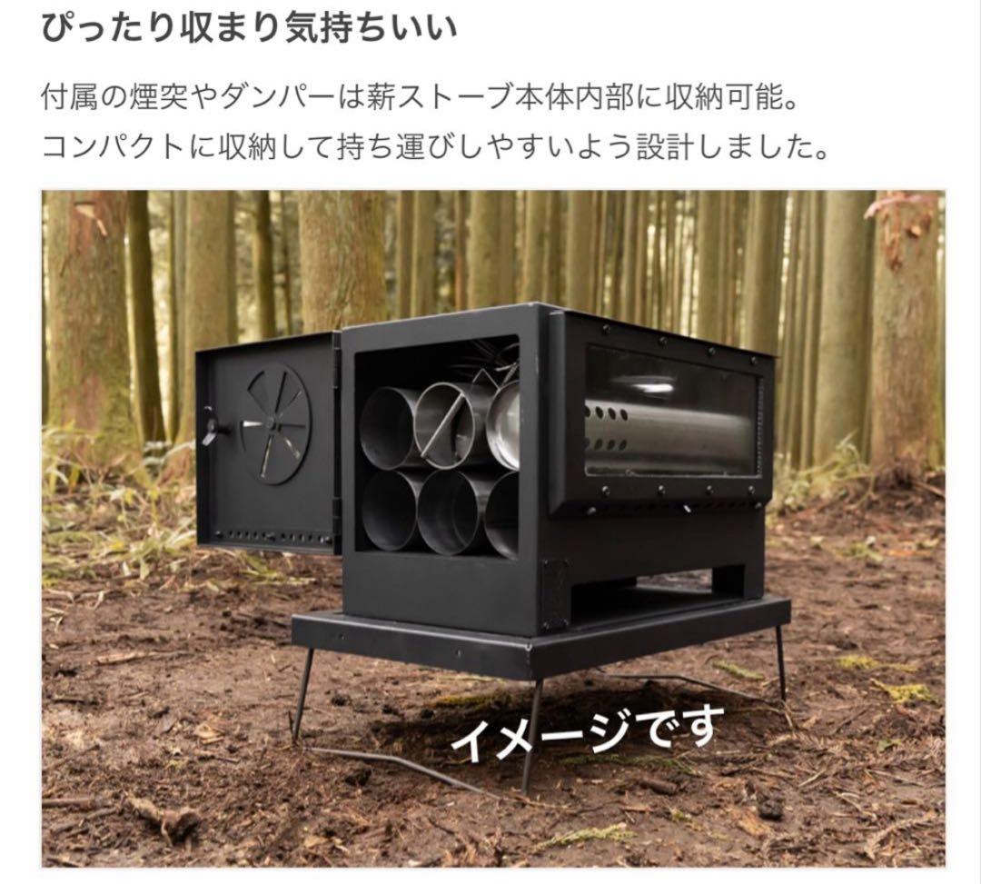 【新品未使用】DOD OTONA NOMAKICHAN おとなのまきちゃん★